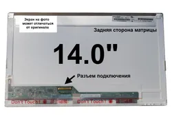 Матрица Compaq Presario CQ42